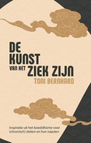 kunst ziekzijn